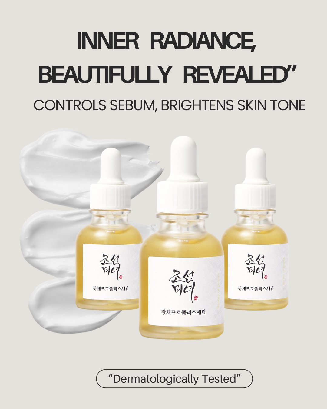 Beauty of Joseon Glow Serum : Propolis+Niacinamide 30ml