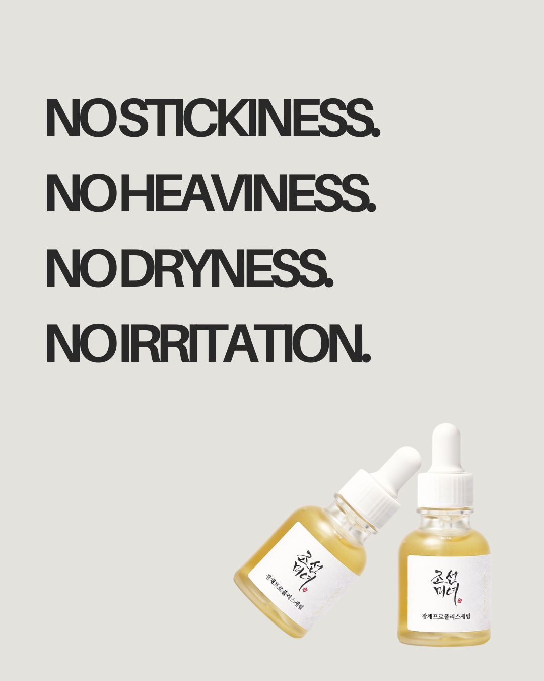 Beauty of Joseon Glow Serum : Propolis+Niacinamide 30ml