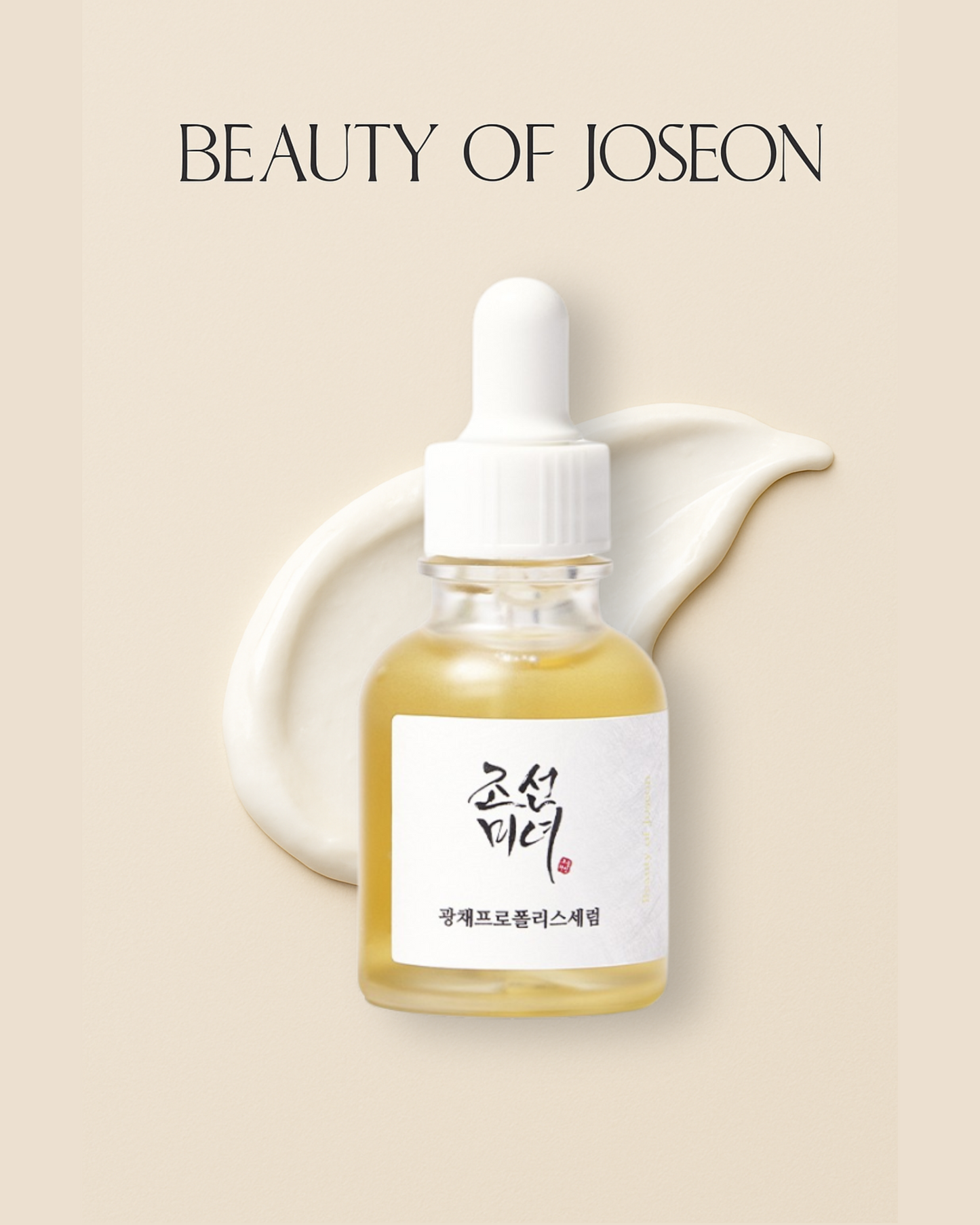 Beauty of Joseon Glow Serum : Propolis+Niacinamide 30ml