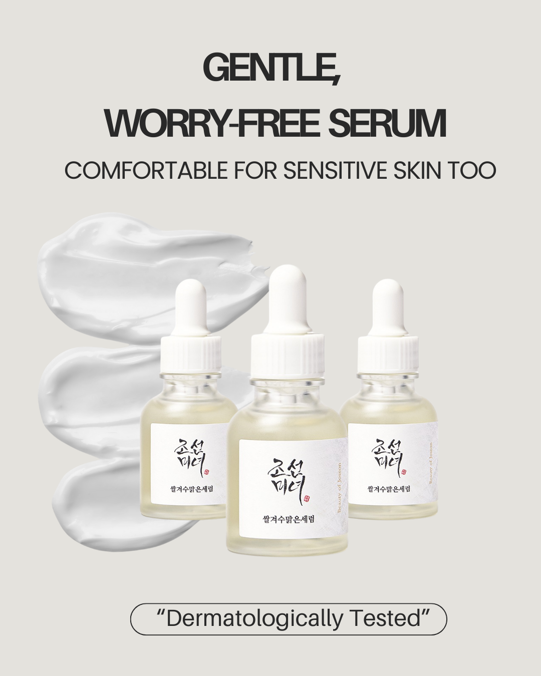 Beauty of Joseon Glow Deep Serum : Rice +Alpha Arbutin 30ml